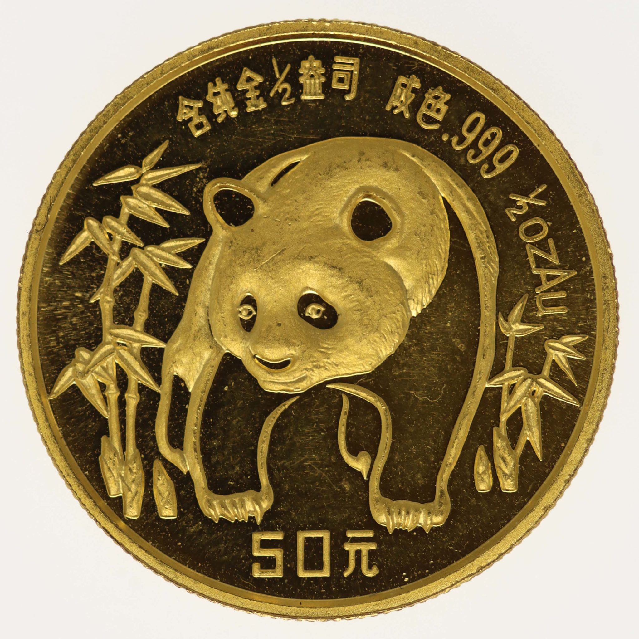 China Panda 1/2 Unze 1986