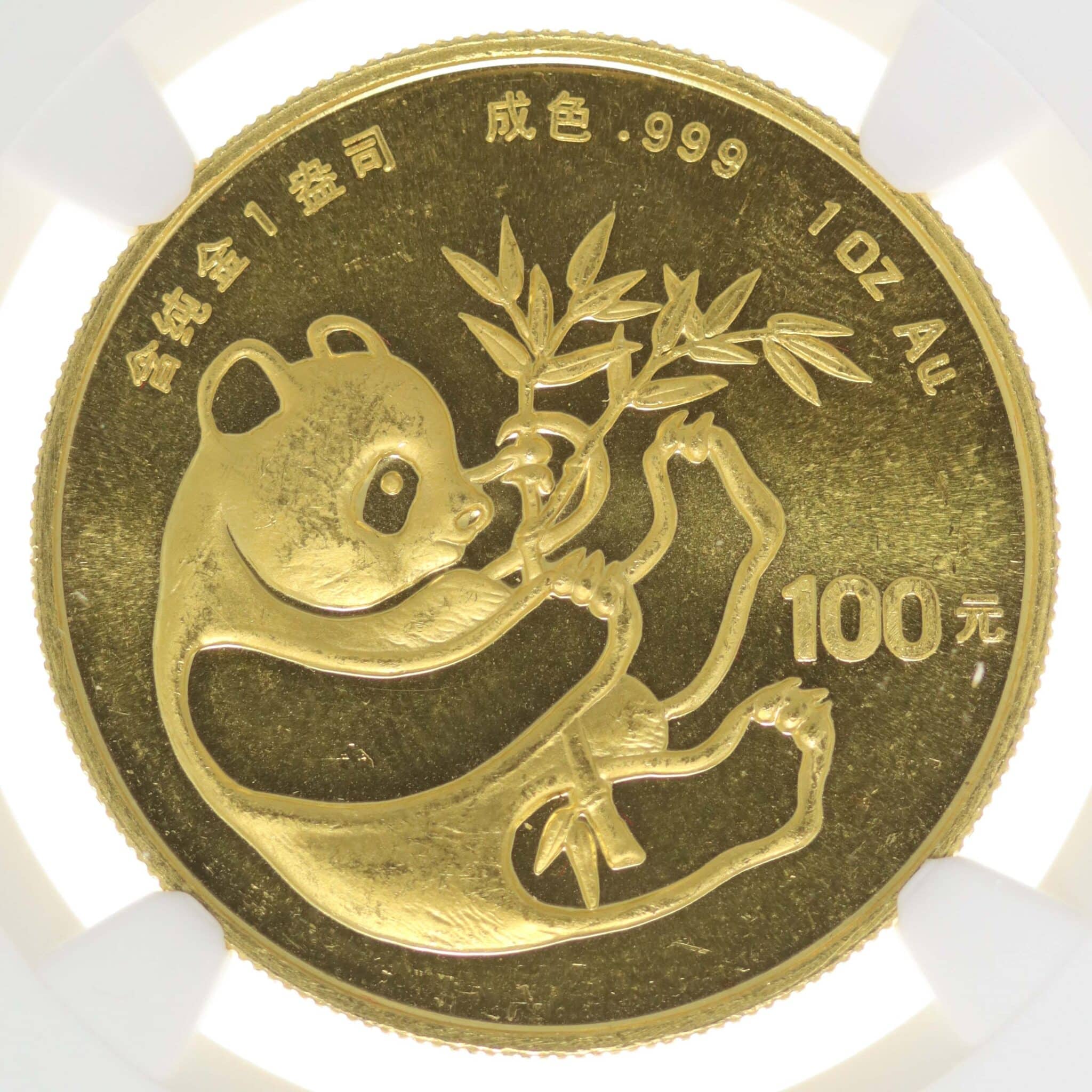 China Panda 100 Yuan 1984 1 Unze
