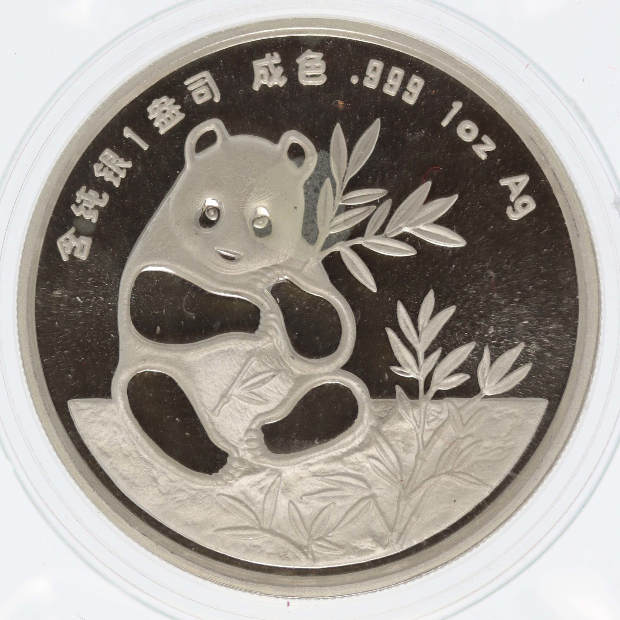 China Panda Silbermedaille 1 Unze 1990