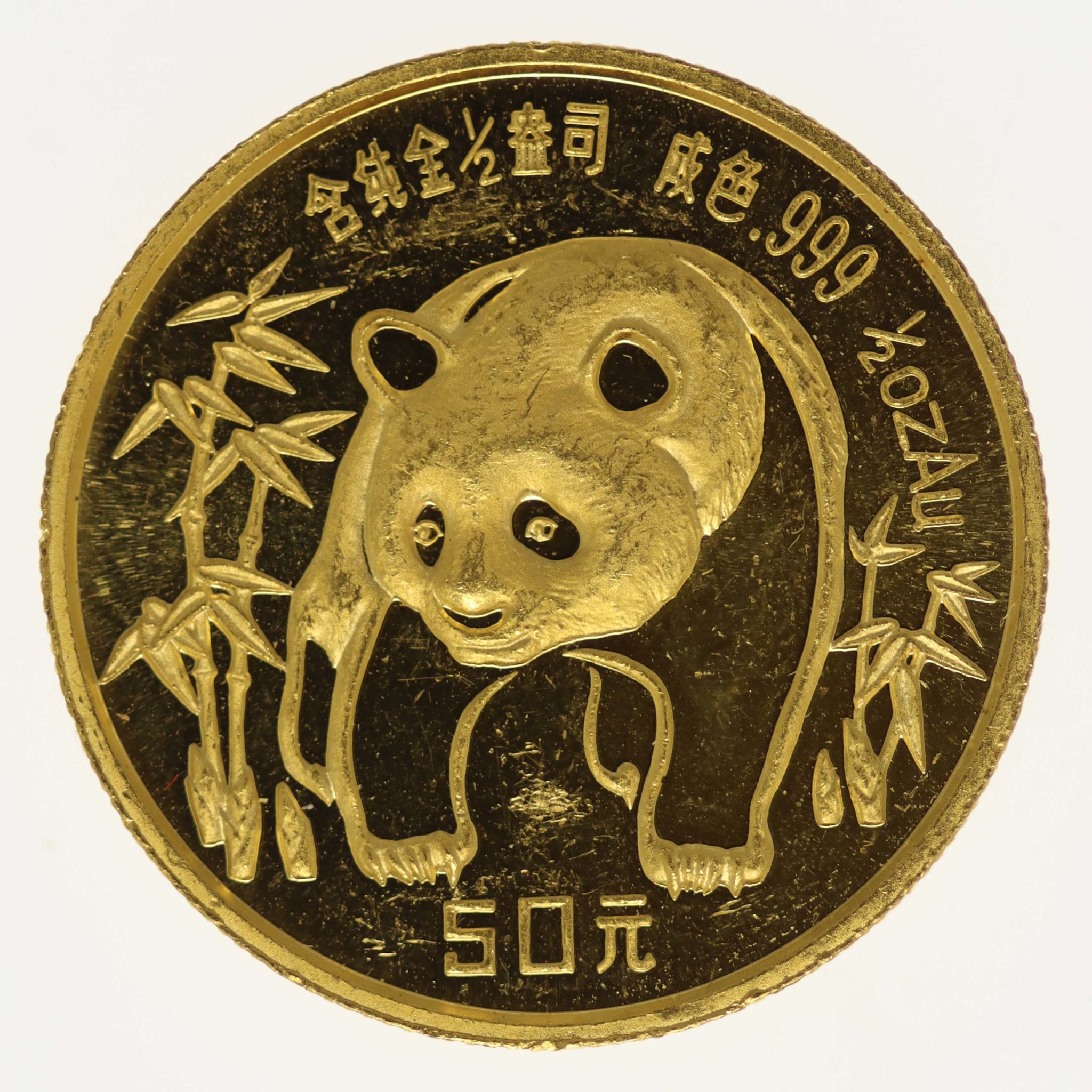 China Panda 1/2 Unze 1986