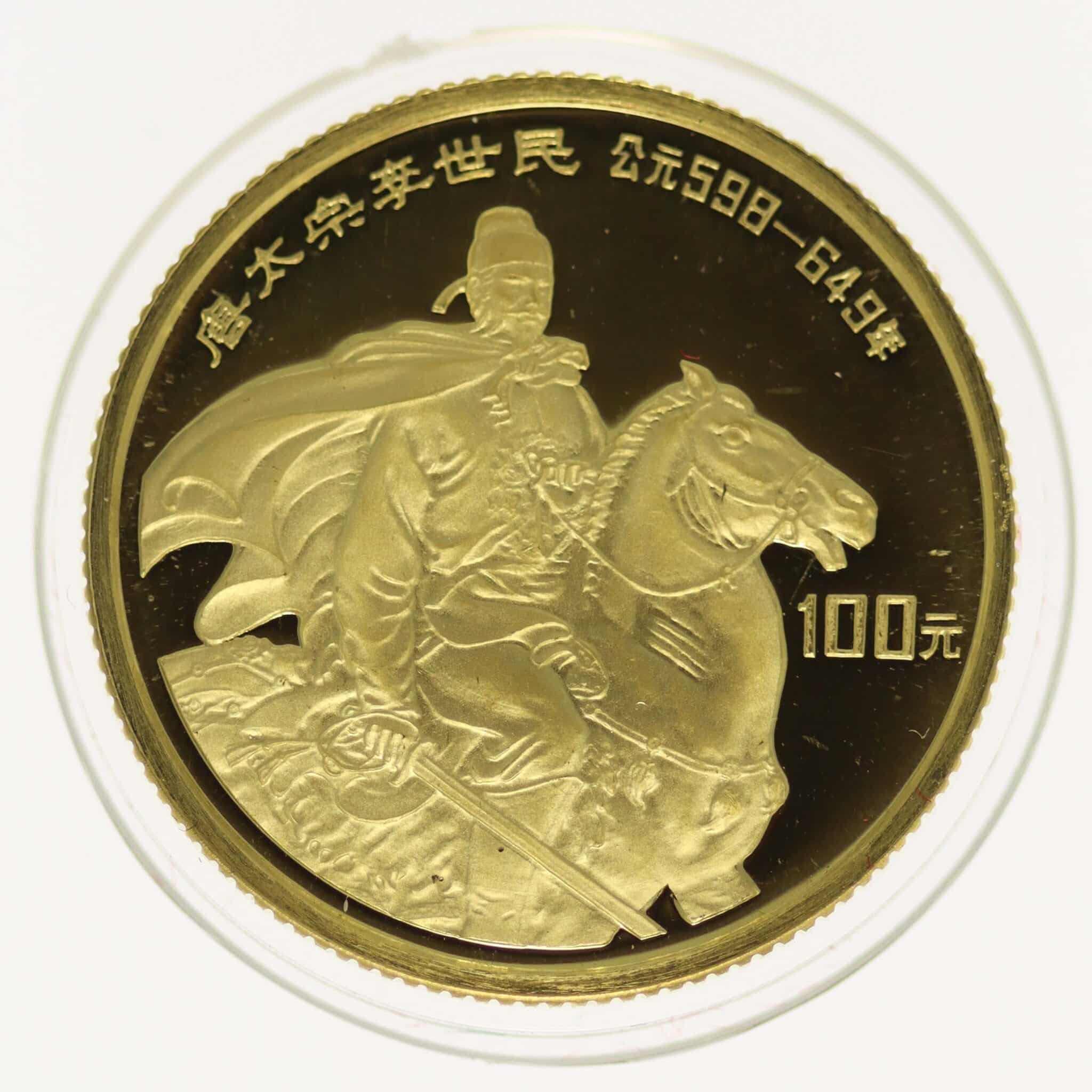 China 100 Yuan 1987
