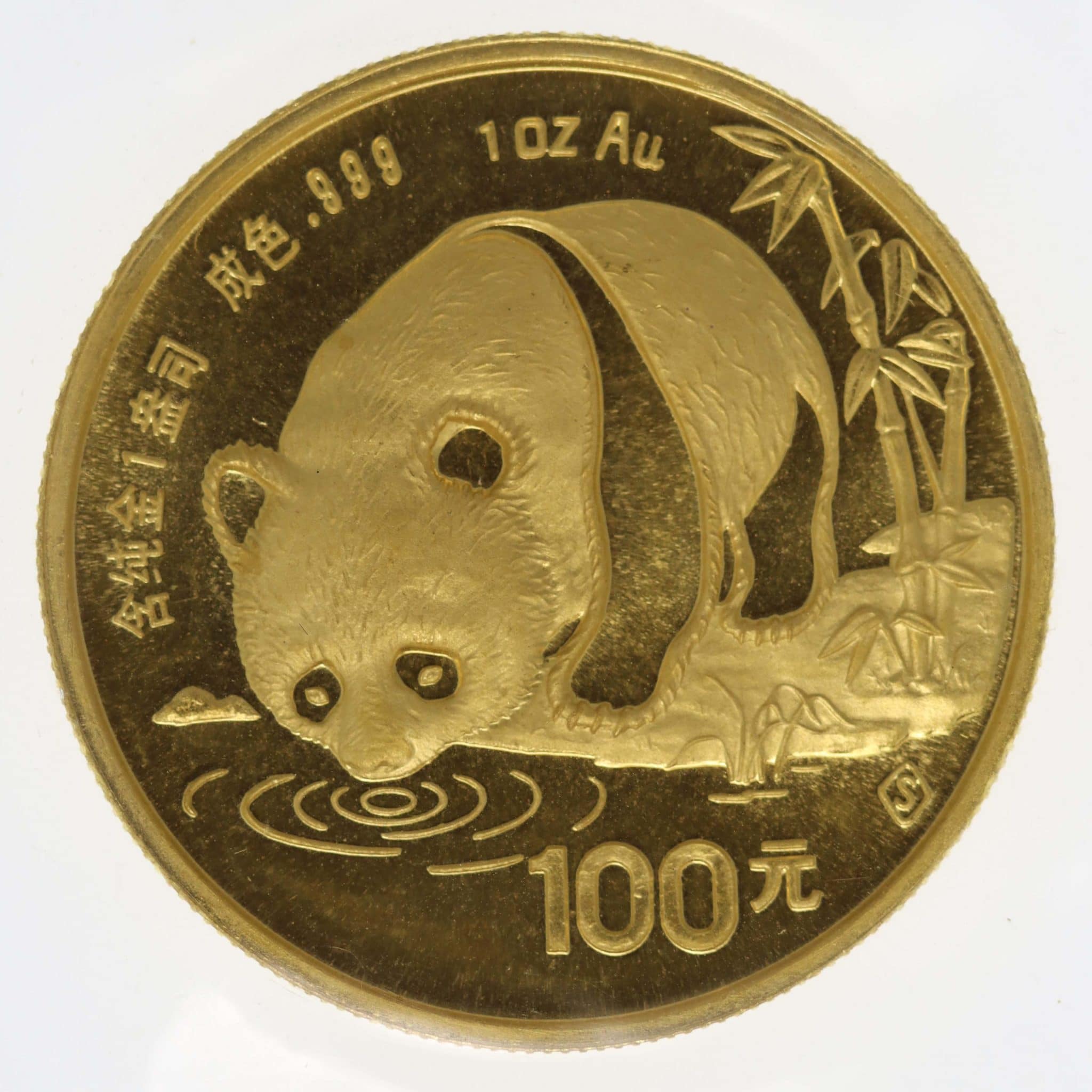 China Panda 100 Yuan 1987 1 Unze