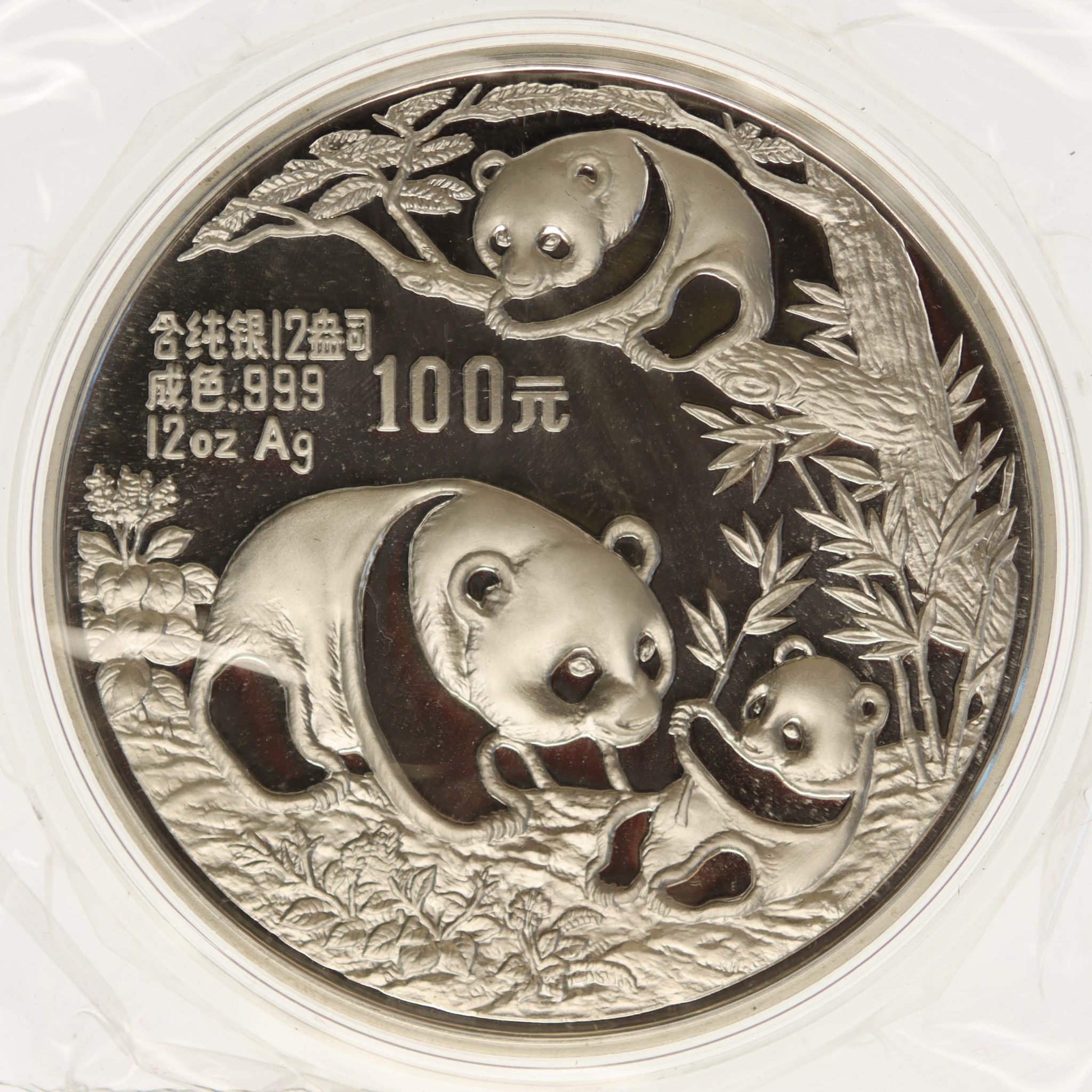 China Panda 100 Yuan 1991 12 Unzen