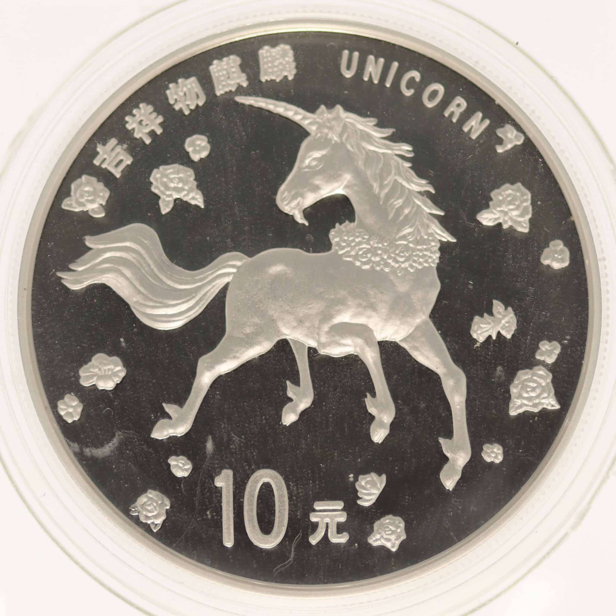 China Panda 10 Yuan 1997 1 Unze Unicorn