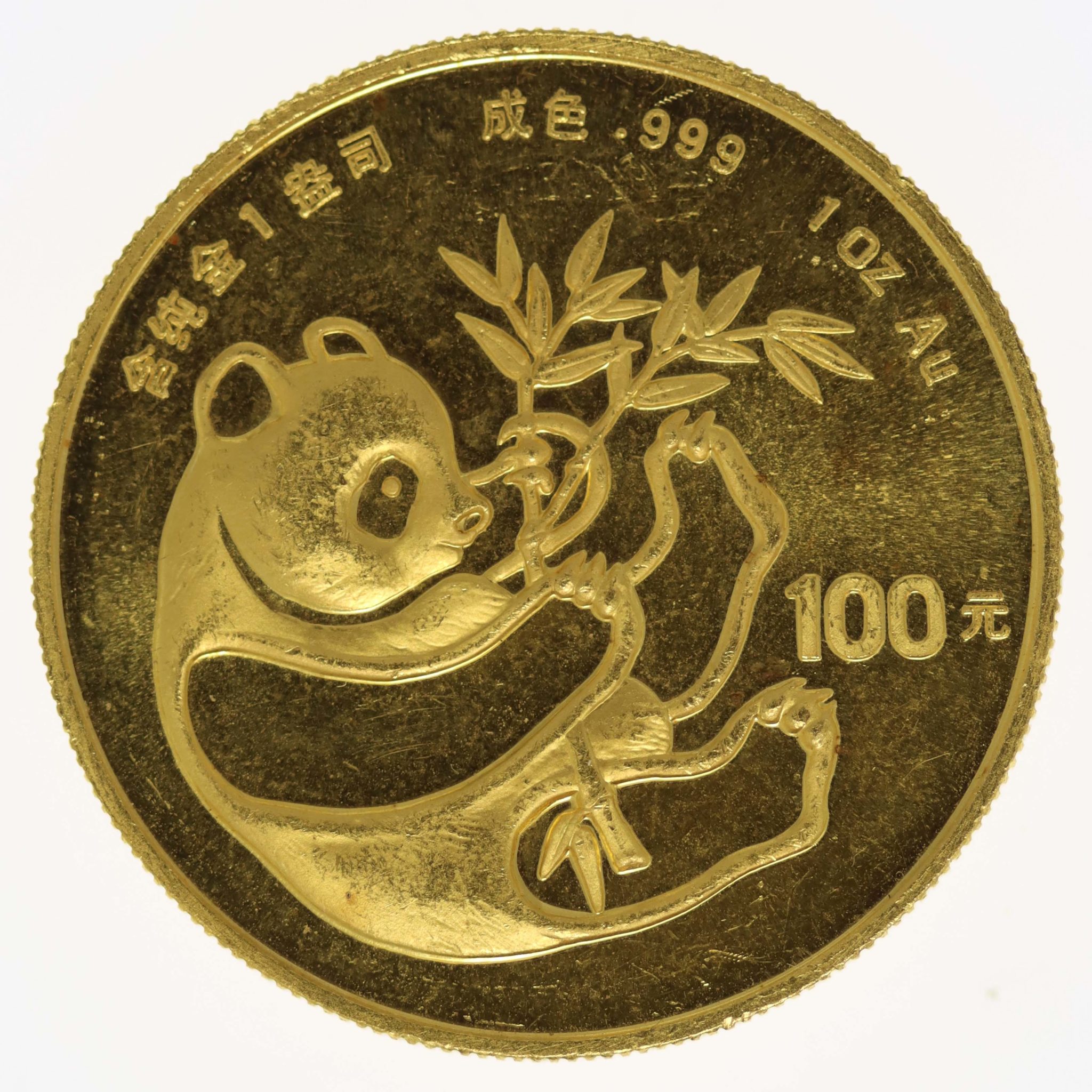 China Panda 100 Yuan 1984  1 Unze