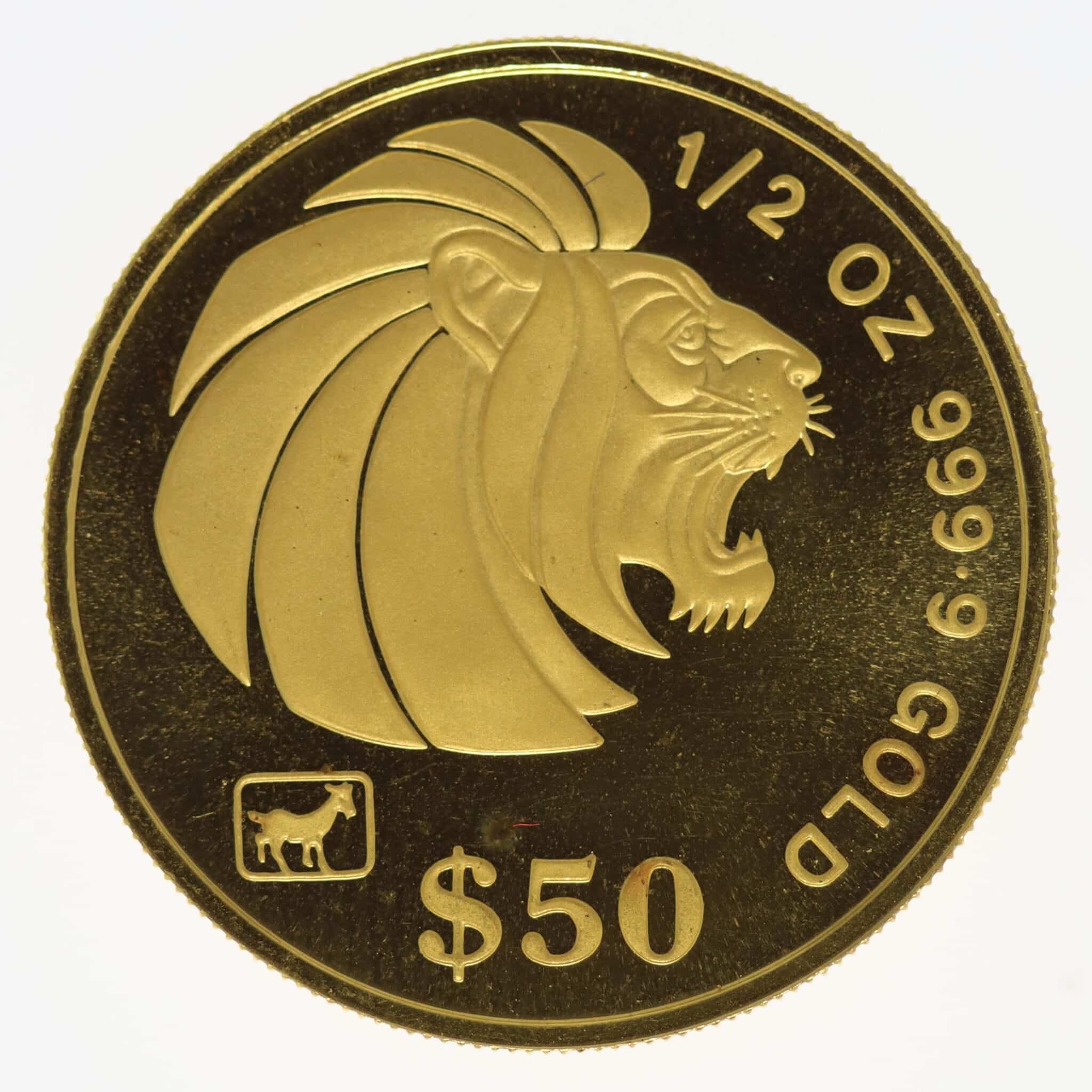 Singapur 50 Dollars 1991